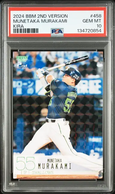 2024 BBM 2ND VERSION MUNETAKA MURAKAMI KIRA #458 PSA10 / 村上宗隆 サムネイル 1