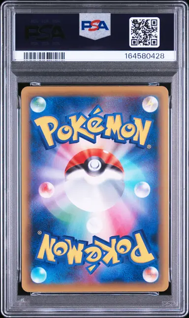 2016 POKEMON JAPANESE M MEWTWO EX PREMIUM CHAMPION PACK #052 PSA10 / ミュウツー thumbnail 2