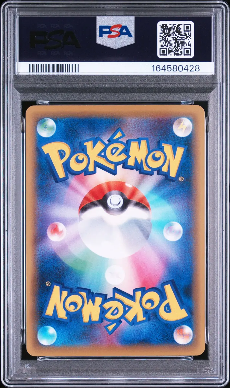 2016 POKEMON JAPANESE M MEWTWO EX PREMIUM CHAMPION PACK #052 PSA10