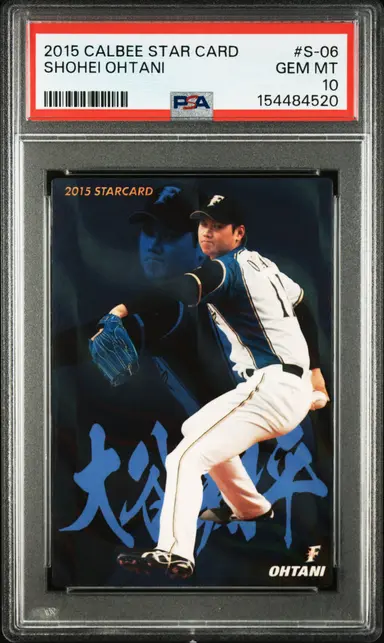 2015 CALBEE STAR CARD SHOHEI OHTANI #S-06 PSA10 / 大谷翔平 サムネイル 1