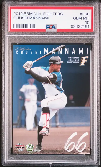2019 BBM HOKKAIDO NIPPON-HAM FIGHTERS CHUSEI MANNAMI #F68 PSA10 / 万波中正 サムネイル 1