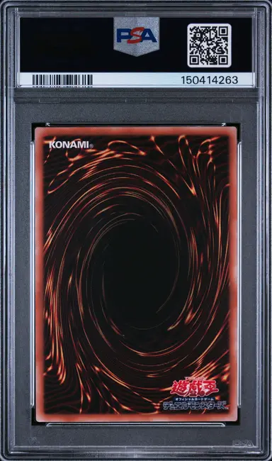 2025 YU-GI-OH! JAPANESE EFC1-EFOOTBALL COLLABORATION CARDS NEYMAR JR #JPTKN PSA10 / ネイマール サムネイル 2