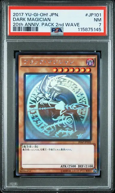 2017 YU-GI-OH! JAPANESE DARK MAGICIAN 20TH ANNIVERSARY PACK 2ND WAVE #JP101 PSA7 サムネイル 1