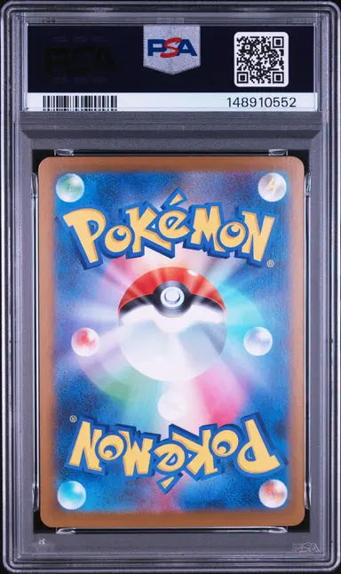 2025 POKEMON M1S JP ACEROLA'S MISCHIEF SPECIAL ART RARE #090 PSA9 サムネイル 2