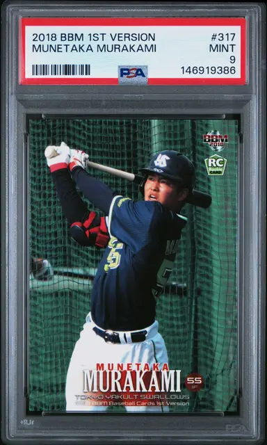 2018 BBM 1ST VERSION MUNETAKA MURAKAMI #317 PSA9 / 村上宗隆 サムネイル 1