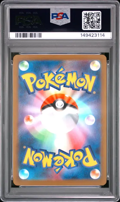 2025 POKEMON M2A JP N'S ZEKROM ART RARE #210/ ゼクロム サムネイル 2