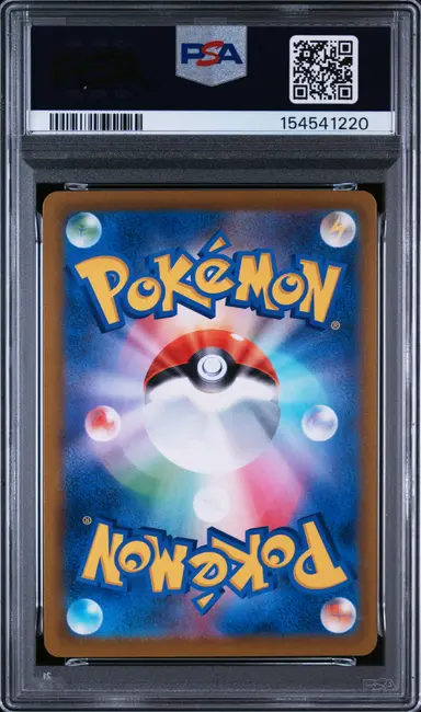 2021 POKEMONJPN.SWSH VMAX CLIMAX FA/ZEKROM VMAX CLIMAX #195 / ゼクロム サムネイル 2