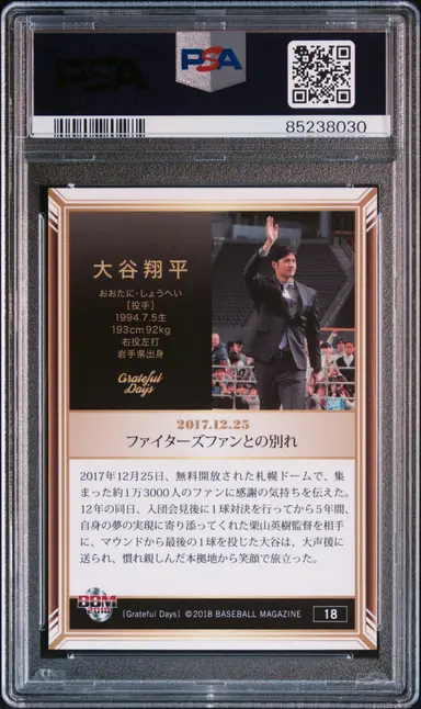 2018 BBM GRATEFUL DAYS SHOHEI OHTANI  #18 PSA9 / 大谷翔平 サムネイル 2