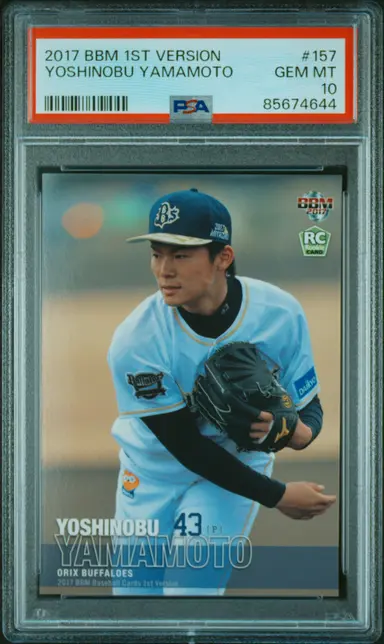 2017 BBM 1ST VERSION YOSHINOBU YAMAMOTO #157 PSA10 山本 由伸 サムネイル 1