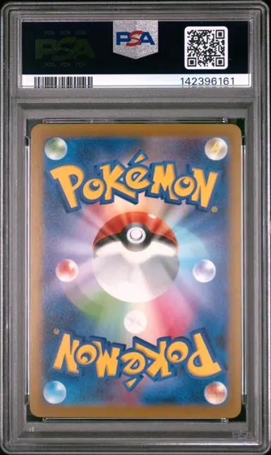 2022 POKEMON JPN.SWSH RADIANT CHARIZARD VSTAR UNIVERSE #015/ リザードン サムネイル 2