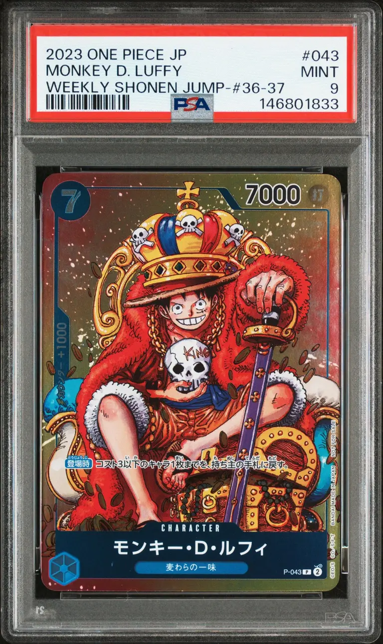 2023 ONE PIECE JAPANESE PROMOS MONKEY D. LUFFY WEEKLY SHONEN JUMP