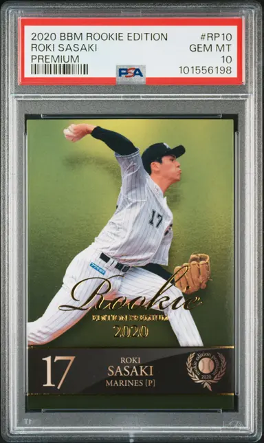 2020 BBM ROOKIE EDITION ROKI SASAKI PREMIUM #RP10 PSA10 / 佐々木朗希 サムネイル 1