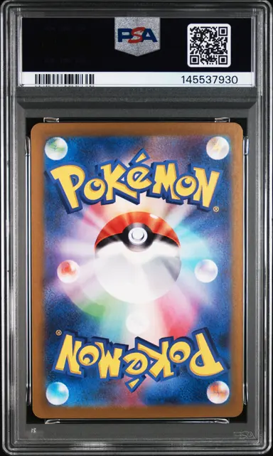 2025 POKEMON SV9A JP RAPIDASH ART RARE#069 / ギャロップ サムネイル 2