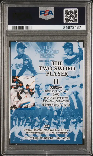 2013 BBM HOKKAIDO NIPPON HAM FIGHTERS SHOHEI OHTANI THE TWO-SWORD PLAYER #F93 PSA8 サムネイル 2