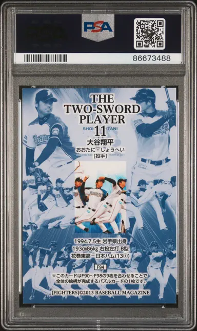 #86673488  2013 BBM HOKKAIDO NIPPON HAM FIGHTERS SHOHEI OHTANI THE TWO-SWORD PLAYER #F94 PSA7 サムネイル 2