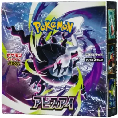 POKEMON M5 BOX FACTORY SEALED JAPANESE thumbnail 1