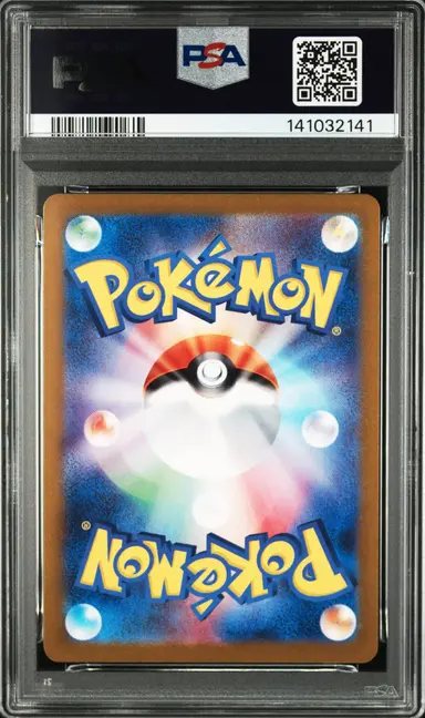 2024 POKEMON SV5A JP PROBOPASS ART RARE#076 / ダイノーズ サムネイル 2