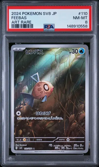 2024 POKEMON SV8 JP FEEBAS ART RARE #110 PSA8 サムネイル 1
