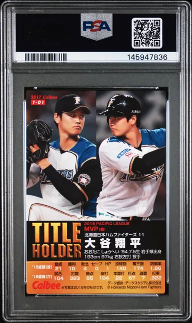 2017 CALBEE SHOHEI OHTANI TITLE HOLDER #T-01 PSA9 / 大谷翔平 サムネイル 2