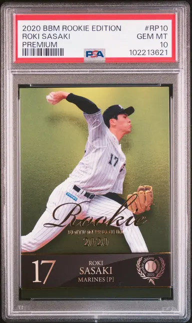 2020 BBM ROOKIE EDITION PREMIUM ROKI SASAKI PREMIUM #RP10 PSA10 / 佐々木朗希 サムネイル 1