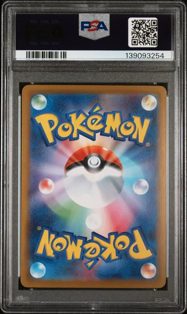 2024 POKEMON SV8A JPN LEAFEON EX SPECIAL ART RARE #200 PSA10 サムネイル 2