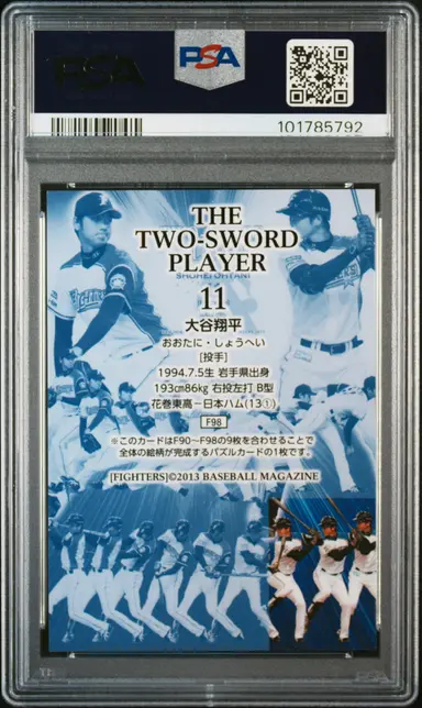 2013 BBM HOKKAIDO NIPPON HAM FIGHTERS SHOHEI OHTANI THE TWO-SWORD PLAYER #F98  PSA7 / 大谷翔平 サムネイル 2