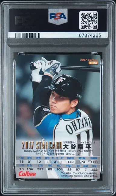 2017 CALBEE STAR CARD SHOHEI OHTANI RED FOIL FACSIMILE #S-26 PSA10 / 大谷翔平 サムネイル 2