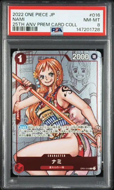 2022 ONE PIECE JAPANESE NAMI 25TH ANNIVERSARY PREMIUM CARD COLLECTION #016 PSA8 / ナミ