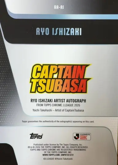2026 TOPPS CHROME RYO ISHIZAKI J LEAGUE AUTO /25 キャプテン翼 石崎了 缩略图 2