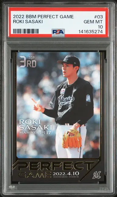 2022 BBM PERFECT GAME ROKI SASAKI #03 PSA10 佐々木 朗希 サムネイル 1