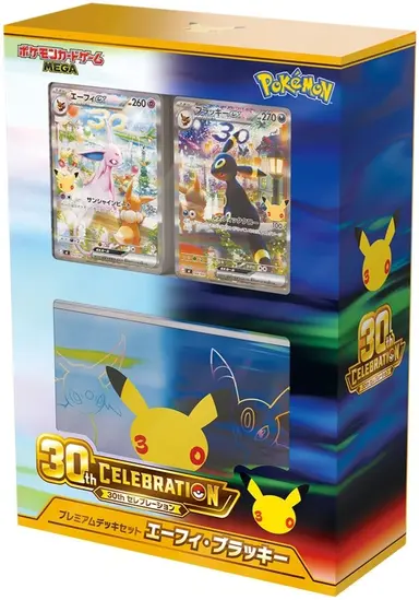 2026 POKEMON 30TH CELEBRATION PREMIUM DECK SET EPHEE BLACKIE プレミアムデッキセット エーフィ・ブラッキー 缩略图 1