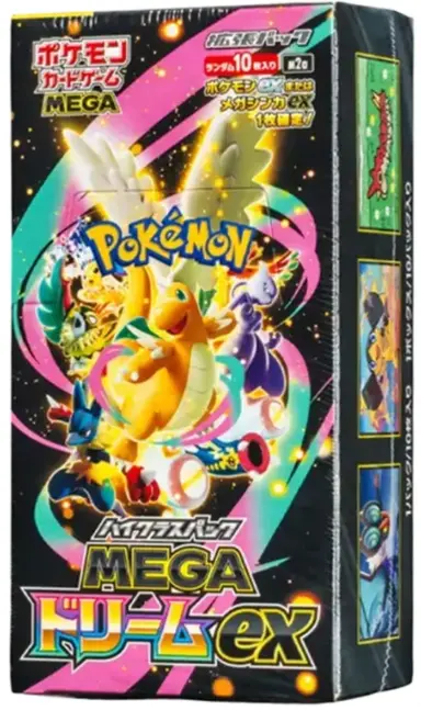 POKEMON M2A BOX FACTORY SEALED JAPANESE 缩略图 1