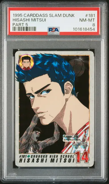1995 CARDDASS SLAM DUNK PART 5 HISASHI MITSUI #181 PSA8 / 三井寿 サムネイル 1