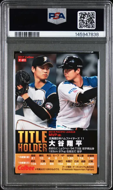 2017 CALBEE SHOHEI OHTANI TITLE HOLDER #T-01 PSA10 / 大谷翔平 サムネイル 2