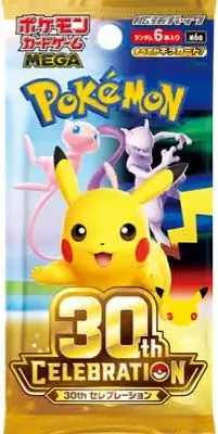 2026 POKEMON M6A PACK 30TH FACTORY SEALED thumbnail 1
