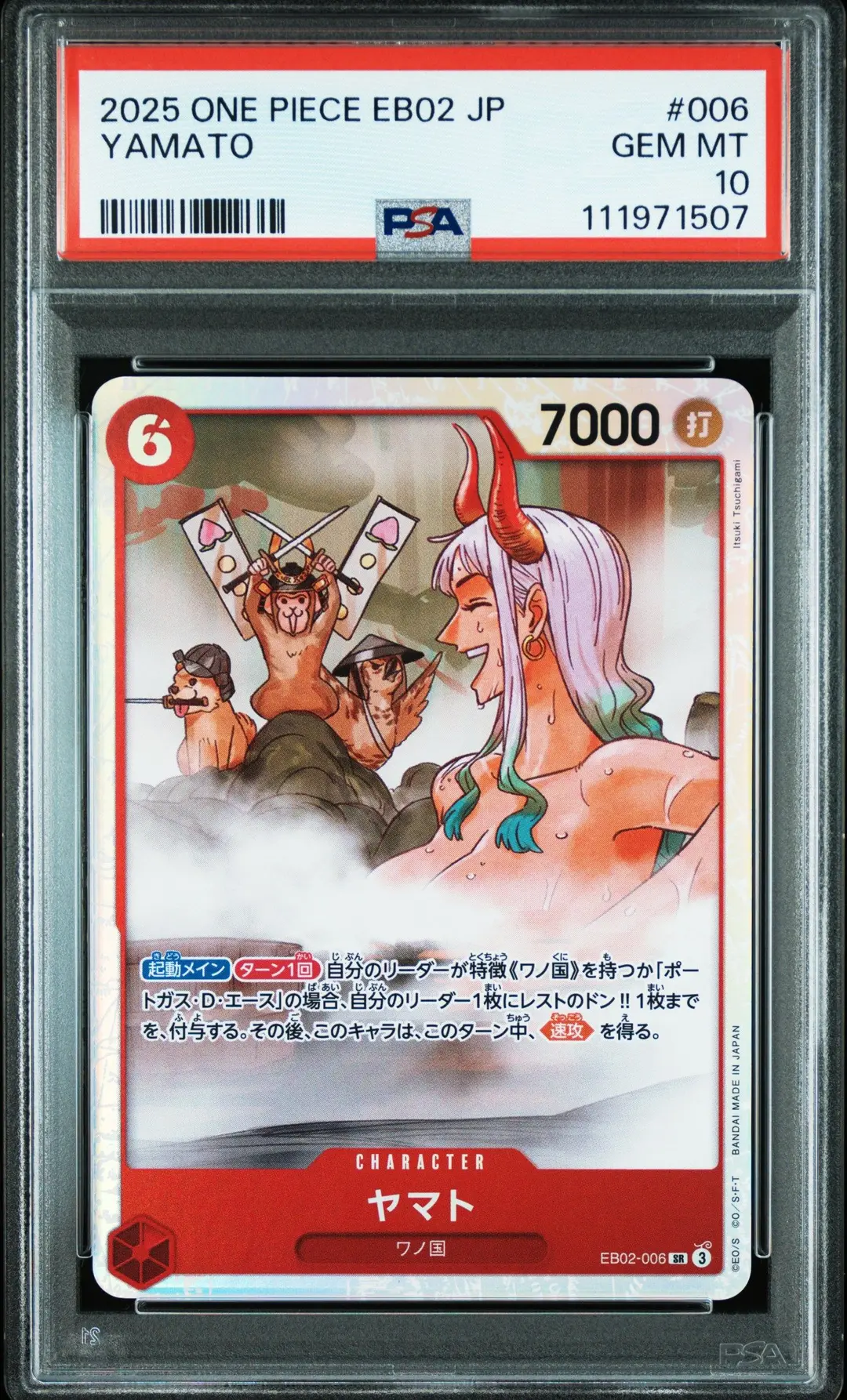 2025 ONE PIECE JAPANESE EB02-EXTRA BOOSTER -ANIME 25TH COLLECTION