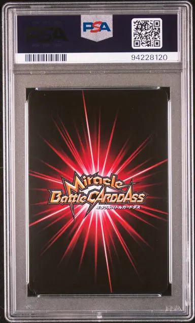2013 MIRACLE BATTLE CARDDASS ONE PIECE OP16 "JOKER" DOFLAMINGO SUPER OMEGA RARE #71 PSA8 / ドフラミンゴ thumbnail 2