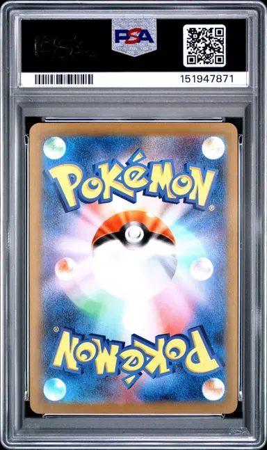 2025 POKEMON M2 JP MEGA LOPUNNY EX SUPER RARE #100 PSA10 サムネイル 2