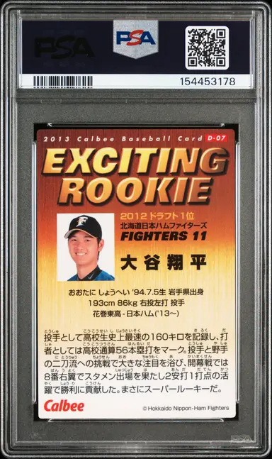 2013 CALBEE SHOHEI OHTANI EXCITING ROOKIE #D-07 PSA9 / 大谷翔平 サムネイル 2