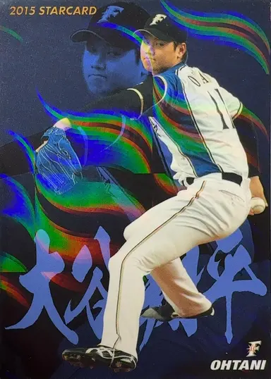 2015 CALBEE SHOHEI OHTANI S-06 大谷翔平 thumbnail 1