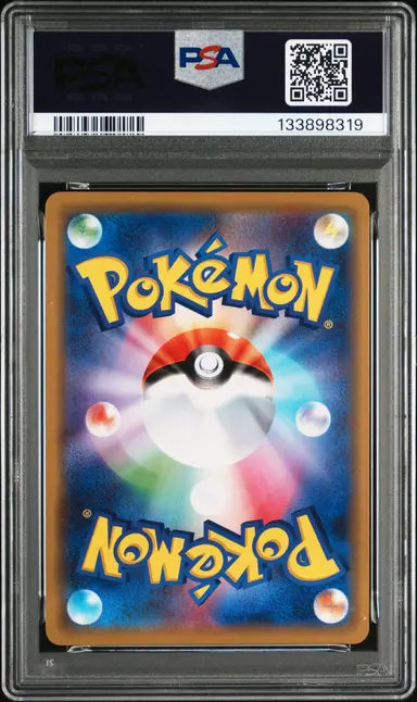 2019 POKEMON JAPANESE SUN & MOON GRENINJA & ZOROARK GX TAG TEAM GX ALL STARS #072 PSA10 缩略图 2