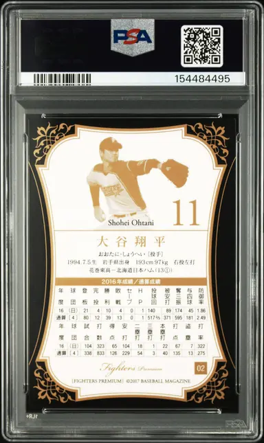 2017 BBM HOKKAIDO NIPPON HAM FIGHTERS SHOHEI OHTANI PREMIUM #2 PSA9 / 大谷翔平 サムネイル 2