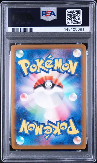 2025 POKEMON SV-P JP PIKACHU GYM EVENT CAMPAIGN #291 PSA10 / ピカチュウ thumbnail 2