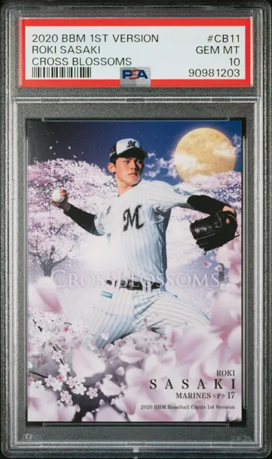 2020 BBM 1ST VERSION CROSS BLOSSOMS ROKI SASAKI CROSS BLOSSOMS #CB11 PSA10 / 佐々木朗希 サムネイル 1