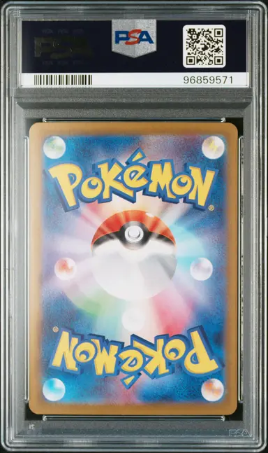 2024 POKEMON SV7 JP LACEY SPECIAL ART RARE #131 PSA9 サムネイル 2