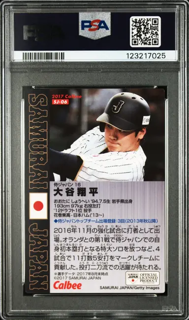 2017 CALBEE SAMURAI SHOHEI OHTANI SAMURAI JAPAN #SJ-06 PSA10 / 大谷翔平 サムネイル 2