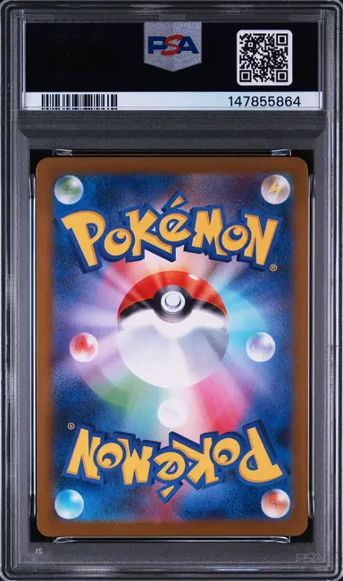 2025 POKEMON M2 JP MISMAGIUS EX SUPER RARE #097 PSA10 缩略图 2