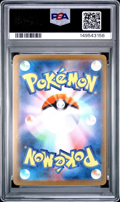 2024 POKEMON SV8A JP VAPOREON EX SPECIAL ART RARE #205 / シャワーズEX 缩略图 2