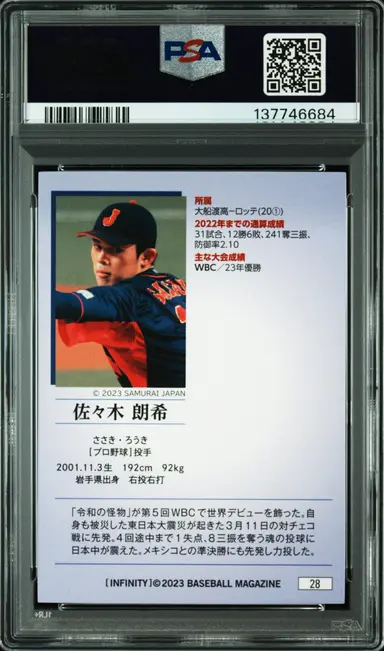 2023 BBM INFINITY ROKI SASAKI KIRA #28 PSA10 / 佐々木朗希 サムネイル 2