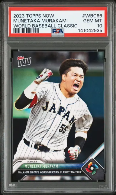 2023 TOPPS NOW MUNETAKA MURAKAMI WORLD BASEBALL CLASSIC #WBC66 PSA10 / 村上宗隆 サムネイル 1